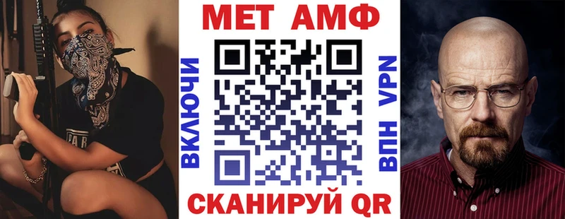 АМФ VHQ  Дальнегорск 