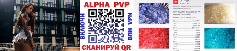 закладка  Дальнегорск  blacksprut ссылка  Alpha PVP кристаллы 