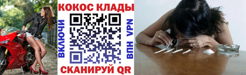 Кокаин 98%  Дальнегорск 