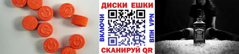 ЭКСТАЗИ DUBAI  Дальнегорск 
