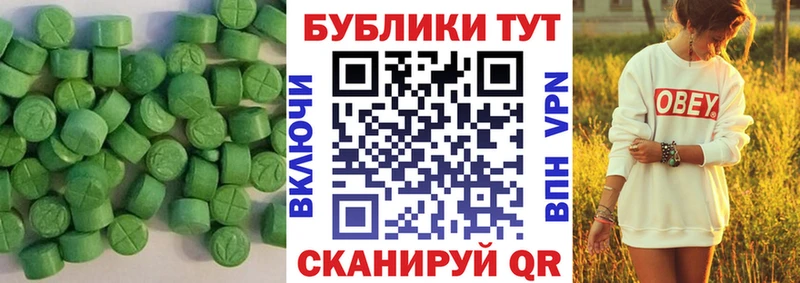 Ecstasy mix Дальнегорск