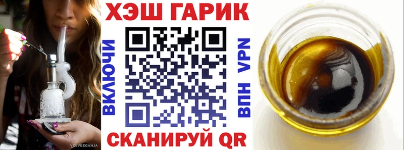 ГАШИШ hashish  ссылка на мегу вход  Дальнегорск 