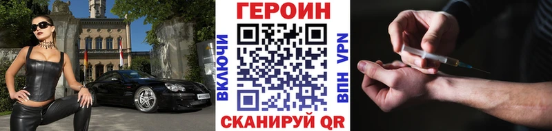Героин герыч  Дальнегорск 