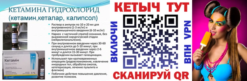 это какой сайт  кракен вход  Дальнегорск  КЕТАМИН VHQ 