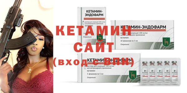 таблы Волоколамск