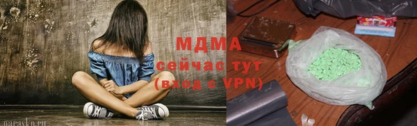 амфетамин Верхний Тагил