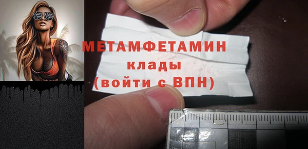 мефедрон мука Верея