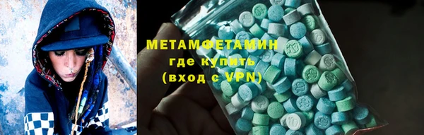 соль ск Верхнеуральск