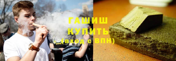 таблы Волоколамск