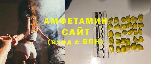 мефедрон мука Верея