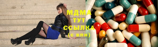таблы Волоколамск