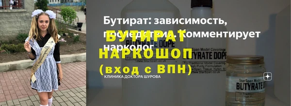 амфетамин Верхний Тагил