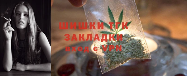 spice Волосово