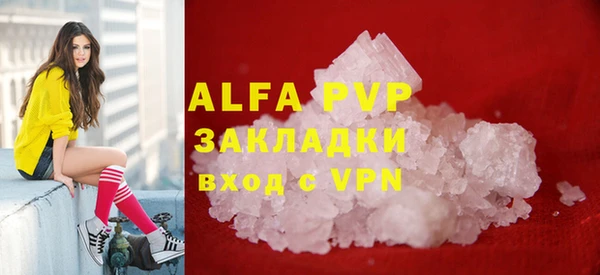 Альфа ПВП Володарск