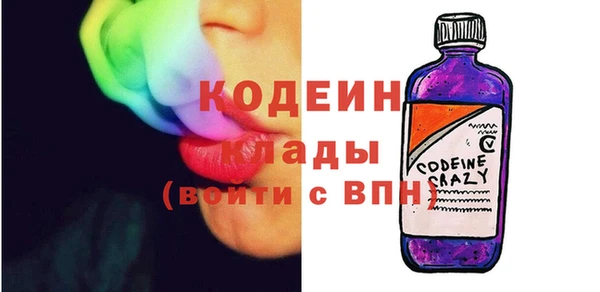 Альфа ПВП Володарск