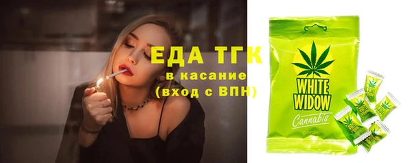 амфетамин Верхний Тагил