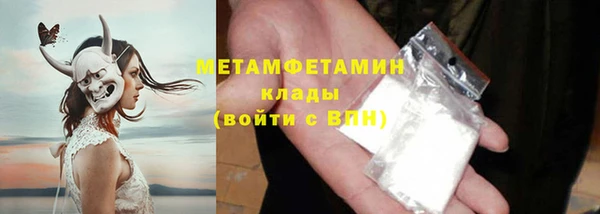 мефедрон мука Верея