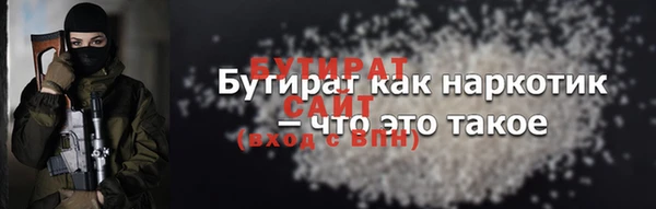 мефедрон мука Верея