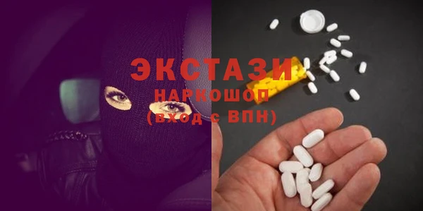 мефедрон мука Верея