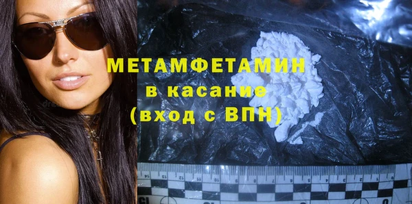 мефедрон мука Верея