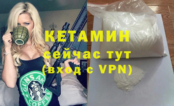 мефедрон мука Верея