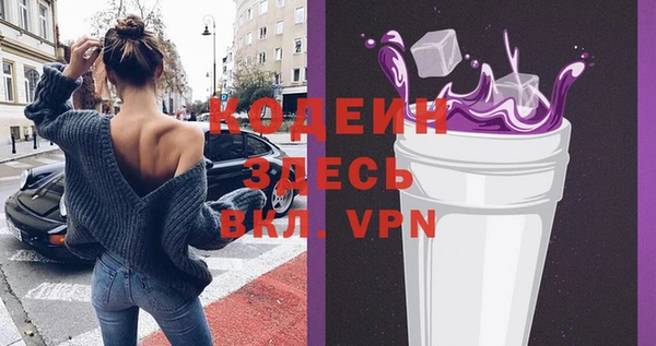 амфетамин Верхний Тагил