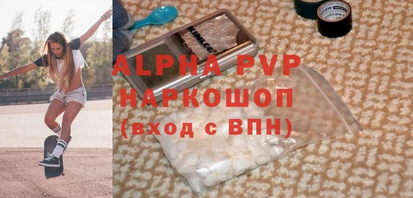 spice Волосово