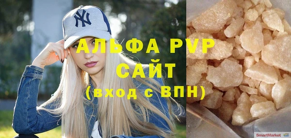соль ск Верхнеуральск