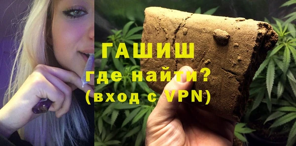 мефедрон мука Верея