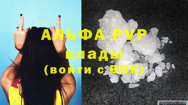 мефедрон мука Верея