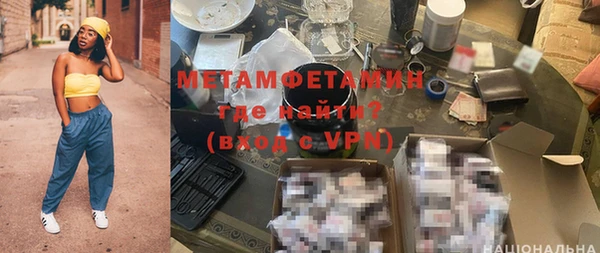 соль ск Верхнеуральск