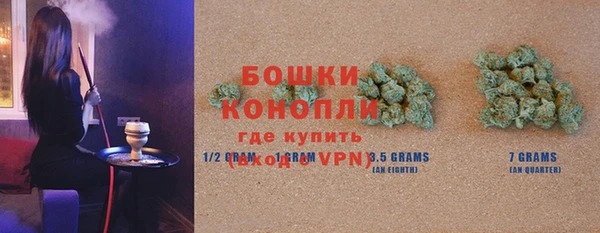 spice Волосово