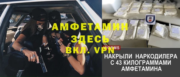 мефедрон мука Верея