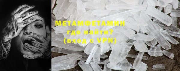 соль ск Верхнеуральск