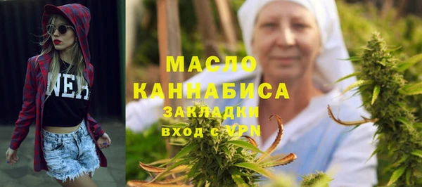 соль ск Верхнеуральск