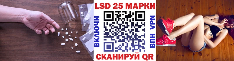где продают наркотики  Дальнегорск  ЛСД экстази кислота 