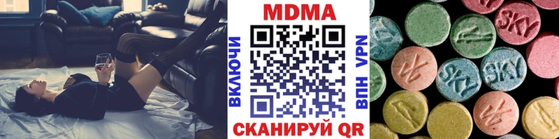 MDMA кристаллы  Дальнегорск 