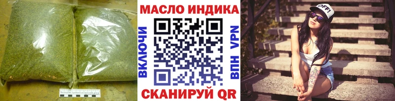 ТГК THC oil Дальнегорск